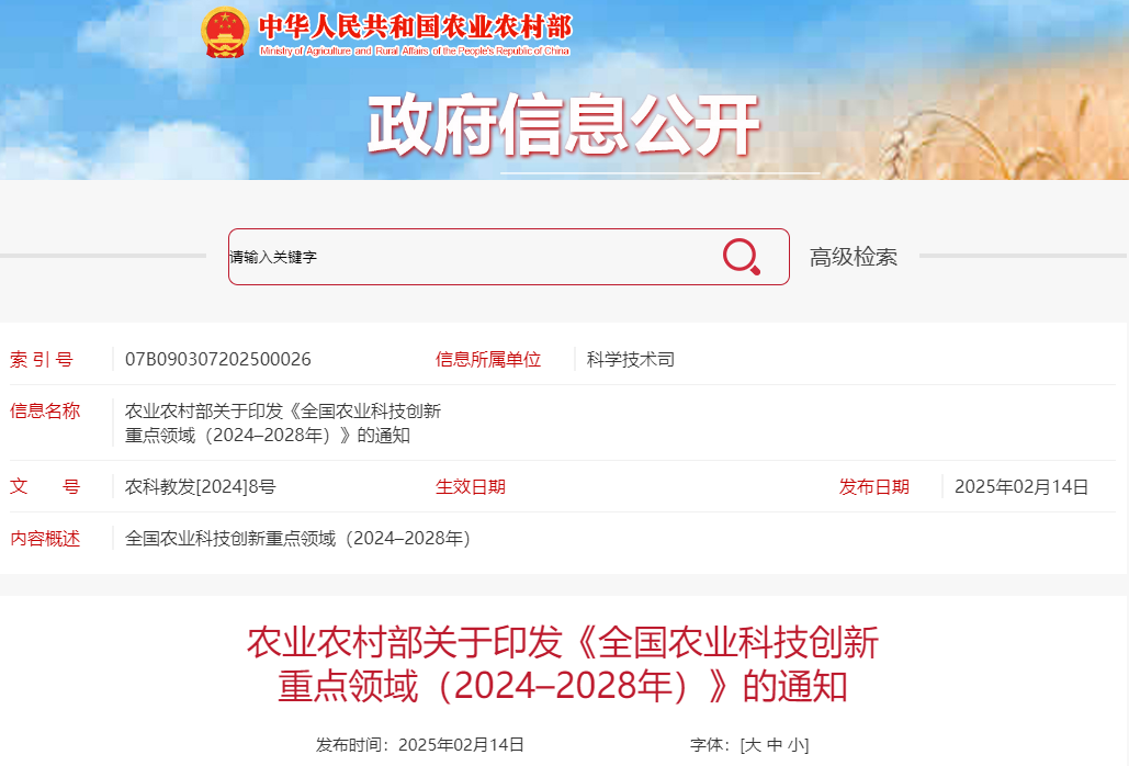 qq20250214-165526.png