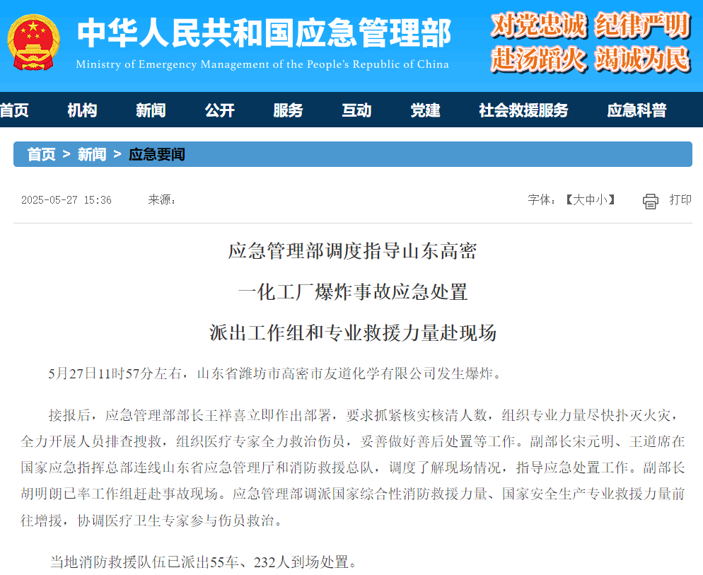 qq20250527-172352.png