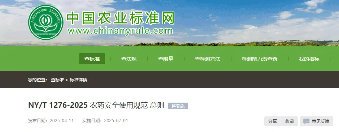 qq20250619-103751.png